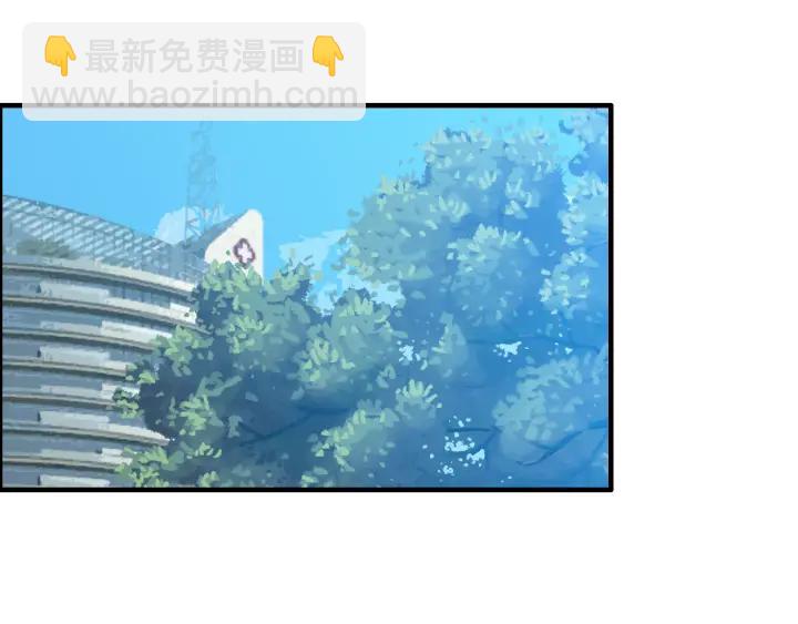 🍱闪婚总裁契约妻 第91话 定做的礼物？ 第4页