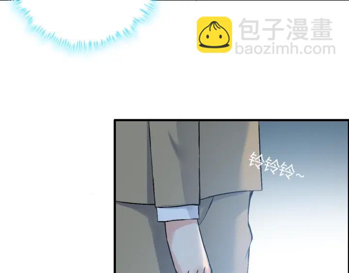 🍱闪婚总裁契约妻 第91话 定做的礼物？ 第48页