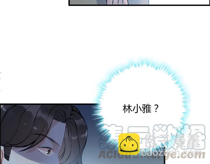 🍱闪婚总裁契约妻 第91话 定做的礼物？ 第49页