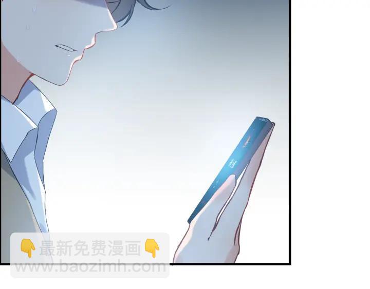 🍱闪婚总裁契约妻 第91话 定做的礼物？ 第50页
