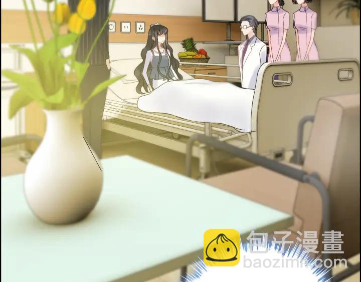 🍱闪婚总裁契约妻 第91话 定做的礼物？ 第7页