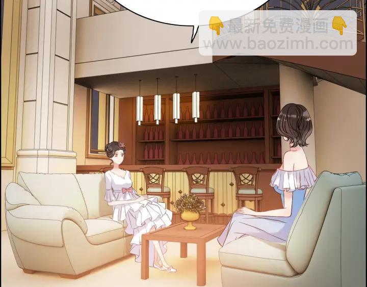 🍱闪婚总裁契约妻 第93话 这才是我的夫人 第10页