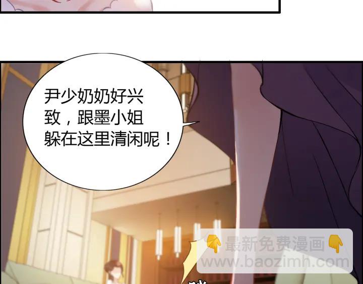 🍱闪婚总裁契约妻 第93话 这才是我的夫人 第16页