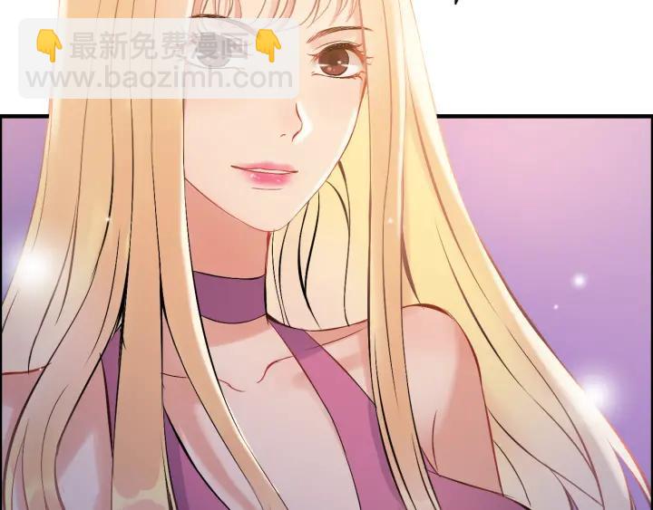 🍱闪婚总裁契约妻 第93话 这才是我的夫人 第18页