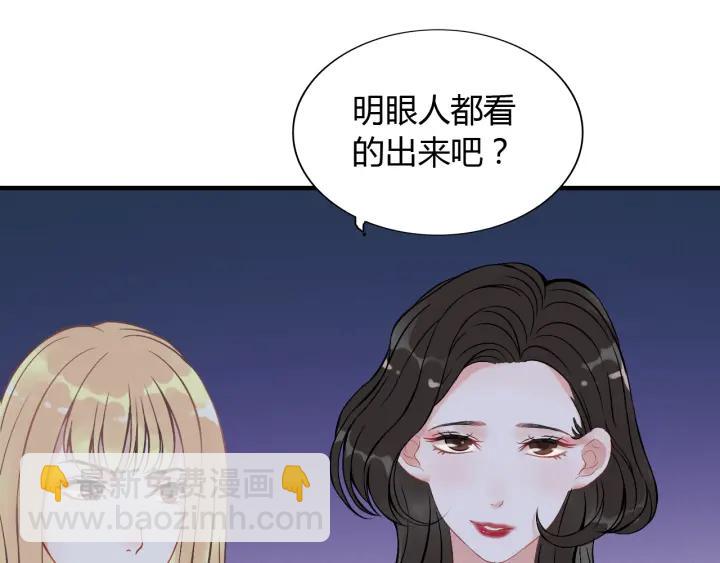 🍱闪婚总裁契约妻 第93话 这才是我的夫人 第30页