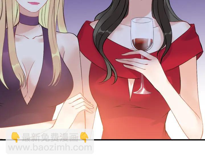 🍱闪婚总裁契约妻 第93话 这才是我的夫人 第31页