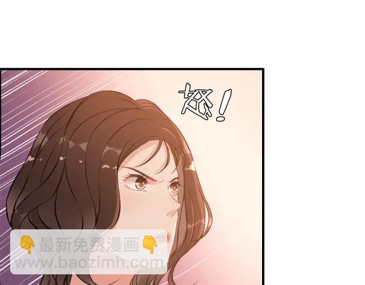 🍱闪婚总裁契约妻 第93话 这才是我的夫人 第32页