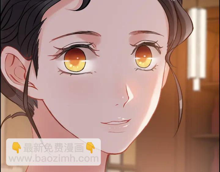 🍱闪婚总裁契约妻 第93话 这才是我的夫人 第36页