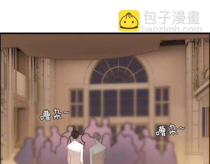 🍱闪婚总裁契约妻 第93话 这才是我的夫人 第4页
