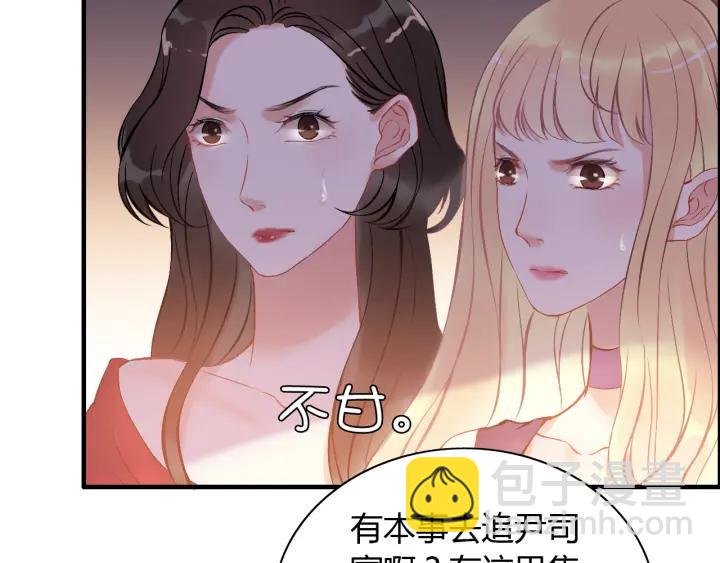 🍱闪婚总裁契约妻 第93话 这才是我的夫人 第42页