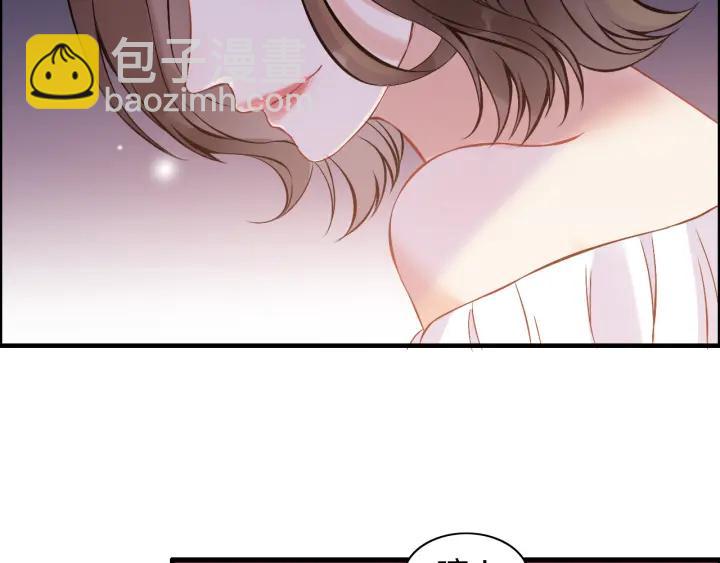 🍱闪婚总裁契约妻 第93话 这才是我的夫人 第44页