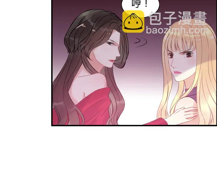 🍱闪婚总裁契约妻 第93话 这才是我的夫人 第45页