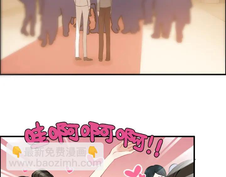 🍱闪婚总裁契约妻 第93话 这才是我的夫人 第5页