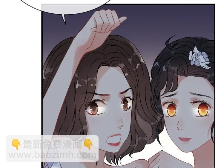 🍱闪婚总裁契约妻 第93话 这才是我的夫人 第7页