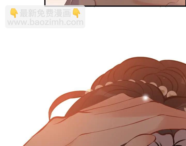 🍱闪婚总裁契约妻 第95话 没有我的允许不准离开 第17页
