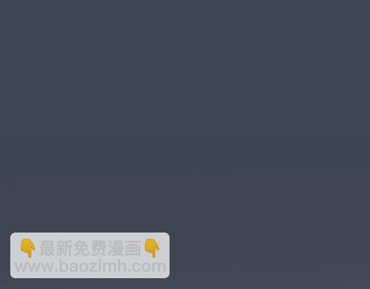 🍱闪婚总裁契约妻 第95话 没有我的允许不准离开 第23页
