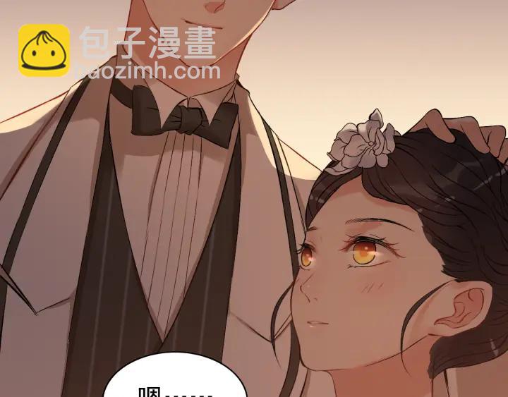 🍱闪婚总裁契约妻 第95话 没有我的允许不准离开 第25页
