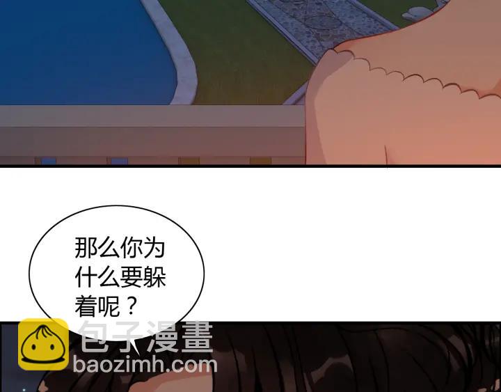 🍱闪婚总裁契约妻 第95话 没有我的允许不准离开 第31页