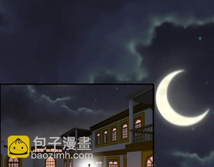 🍱闪婚总裁契约妻 第95话 没有我的允许不准离开 第4页