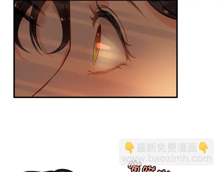 🍱闪婚总裁契约妻 第95话 没有我的允许不准离开 第42页