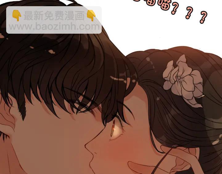 🍱闪婚总裁契约妻 第95话 没有我的允许不准离开 第43页