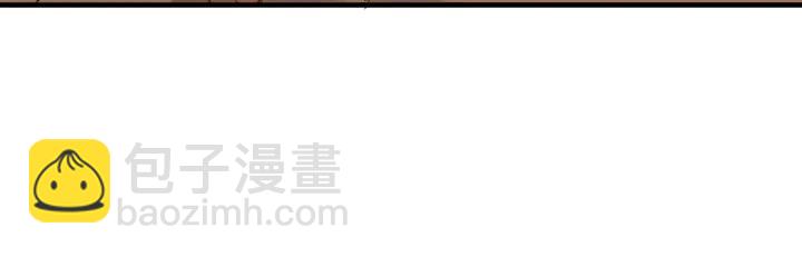 🍱闪婚总裁契约妻 第95话 没有我的允许不准离开 第45页