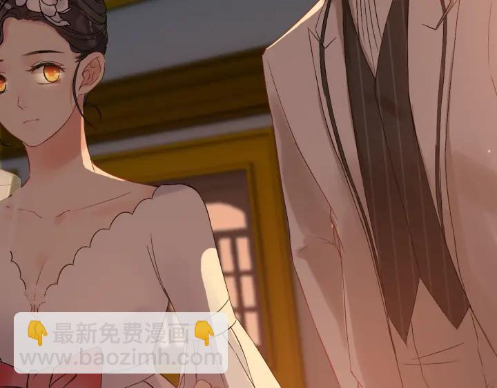 🍱闪婚总裁契约妻 第95话 没有我的允许不准离开 第8页