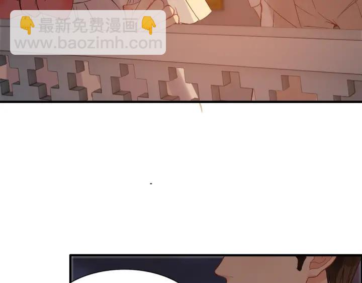 🍱闪婚总裁契约妻 第95话 没有我的允许不准离开 第9页