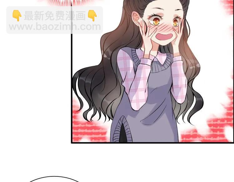 🍱闪婚总裁契约妻 第97话 我怎么可能对她动心！ 第11页