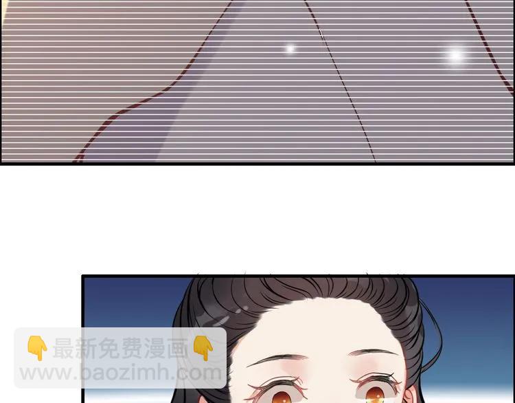 🍱闪婚总裁契约妻 第97话 我怎么可能对她动心！ 第18页
