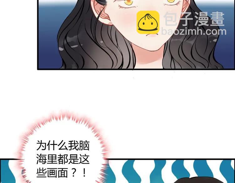 🍱闪婚总裁契约妻 第97话 我怎么可能对她动心！ 第19页