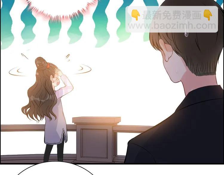 🍱闪婚总裁契约妻 第97话 我怎么可能对她动心！ 第20页