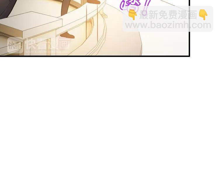 🍱闪婚总裁契约妻 第97话 我怎么可能对她动心！ 第31页