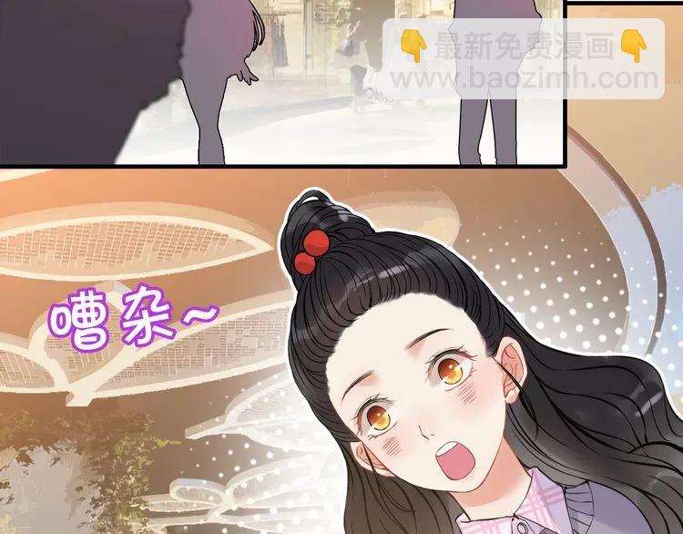 🍱闪婚总裁契约妻 第97话 我怎么可能对她动心！ 第33页