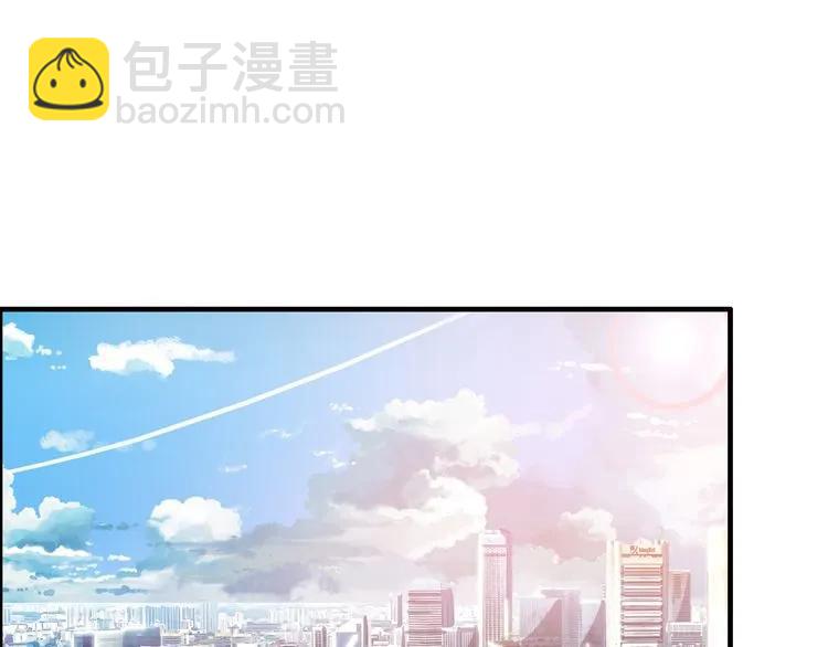 🍱闪婚总裁契约妻 第97话 我怎么可能对她动心！ 第4页