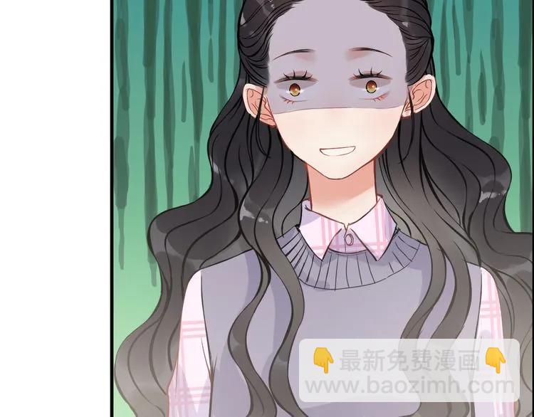 🍱闪婚总裁契约妻 第97话 我怎么可能对她动心！ 第40页