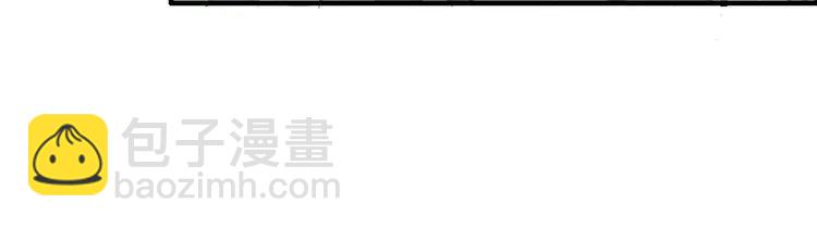 🍱闪婚总裁契约妻 第97话 我怎么可能对她动心！ 第41页