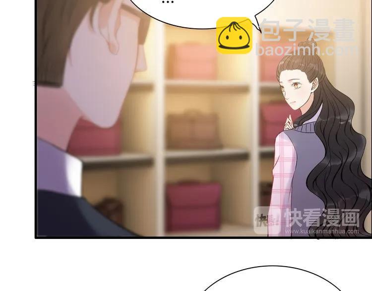 🍱闪婚总裁契约妻 第97话 我怎么可能对她动心！ 第44页