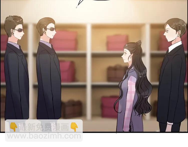🍱闪婚总裁契约妻 第97话 我怎么可能对她动心！ 第47页