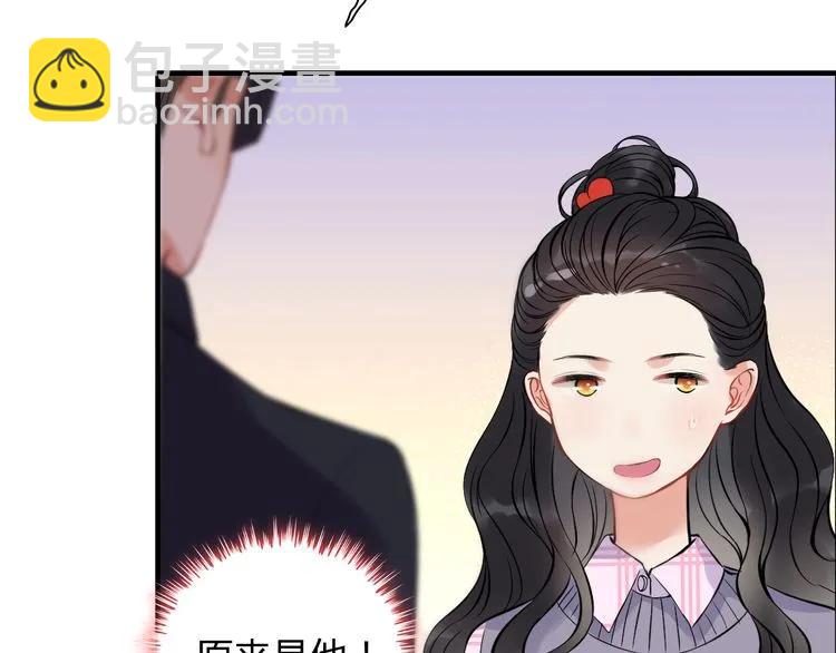 🍱闪婚总裁契约妻 第97话 我怎么可能对她动心！ 第50页
