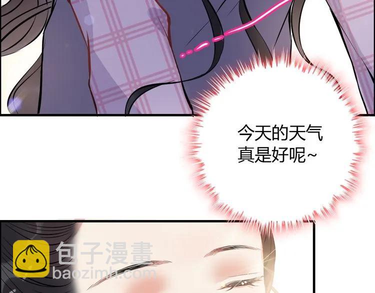 🍱闪婚总裁契约妻 第97话 我怎么可能对她动心！ 第7页