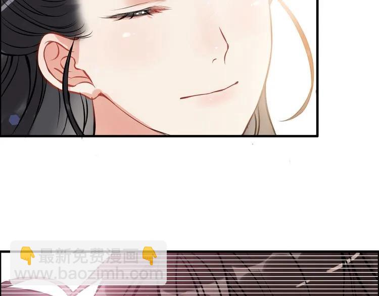 🍱闪婚总裁契约妻 第97话 我怎么可能对她动心！ 第8页