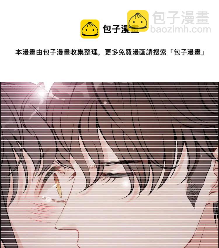🍱闪婚总裁契约妻 第97话 我怎么可能对她动心！ 第9页