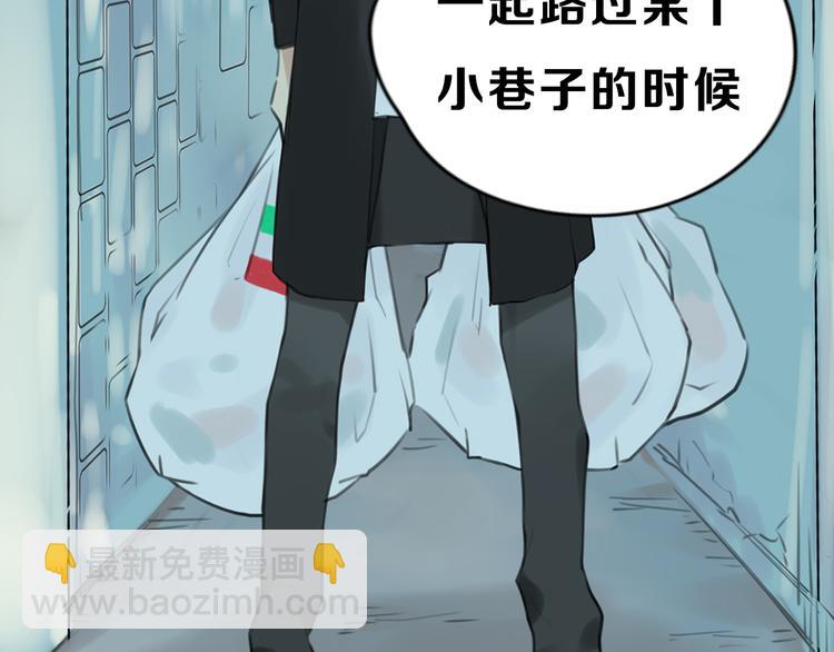 序章  我家男票有超能力(1/5)-第1话