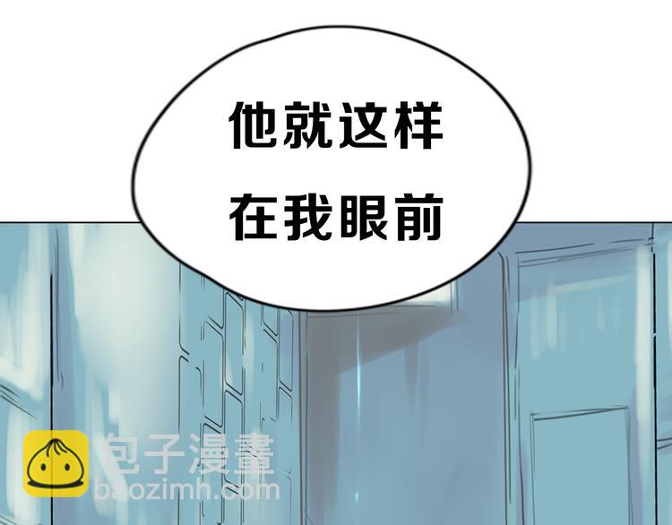 序章  我家男票有超能力(1/5)-第1话