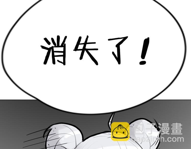序章  我家男票有超能力(1/5)-第1话