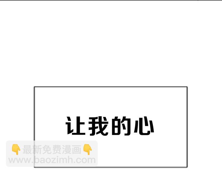 序章  我家男票有超能力(1/5)-第1话