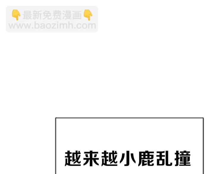 序章  我家男票有超能力(1/5)-第1话