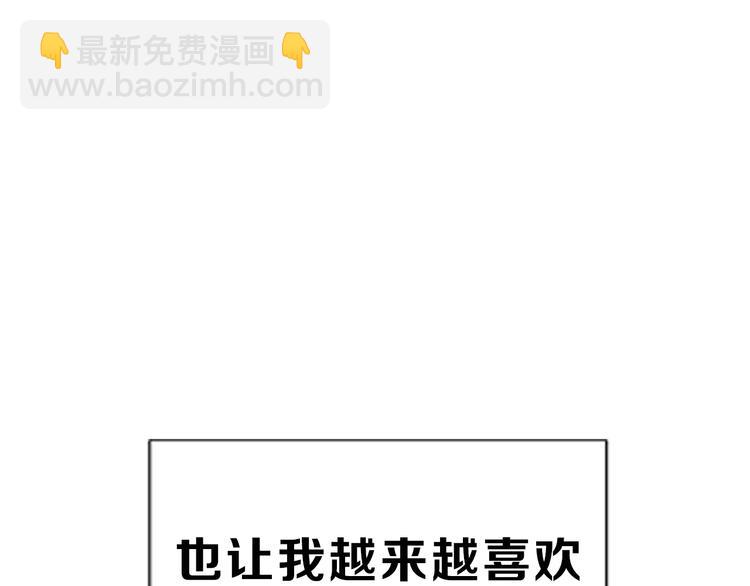 序章  我家男票有超能力(1/5)-第1话