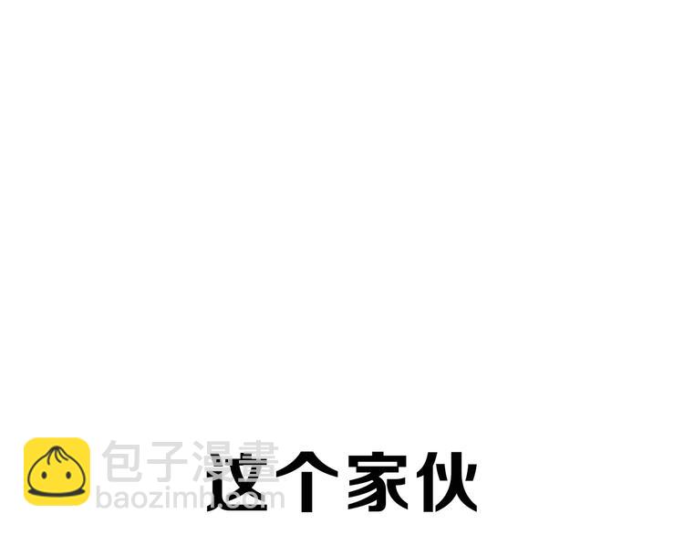 序章  我家男票有超能力(1/5)-第1话